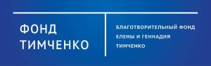 Logo_Fond Timchenko_Rus_gradient